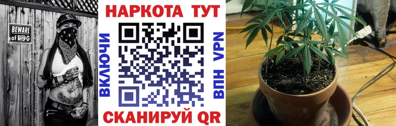 Купить наркотики Кохма Кокаин Каннабис АМФЕТАМИН ГАШ Меф