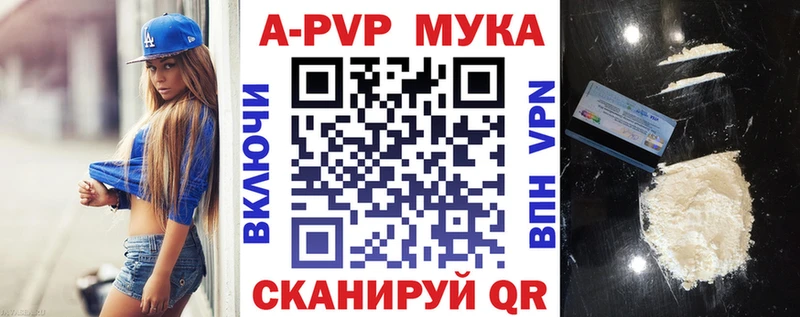 МЕГА рабочий сайт  Кохма  Alpha PVP СК 