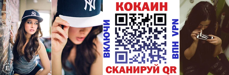 COCAIN Columbia  Кохма 