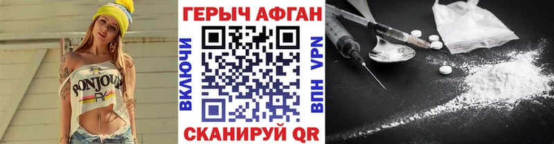 сколько стоит  Кохма  ГЕРОИН VHQ 