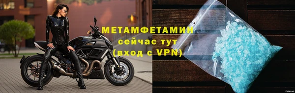 метадон Кулебаки