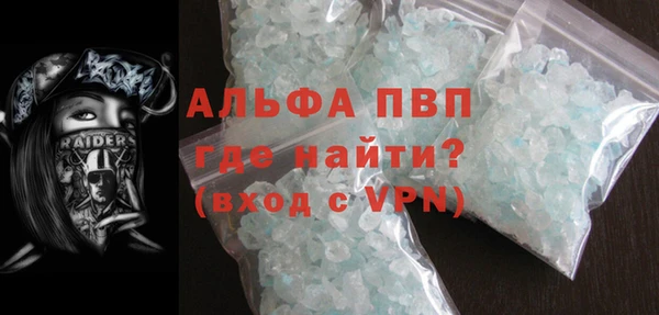 меф VHQ Краснотурьинск