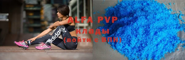MDMA Красноперекопск