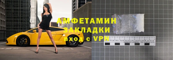 спайс Куйбышев
