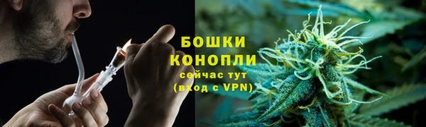 MDMA Красноперекопск
