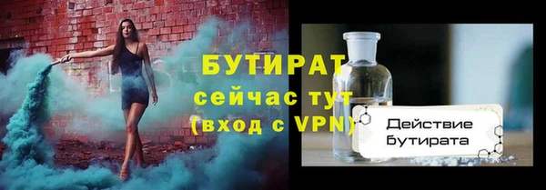 спиды Краснослободск