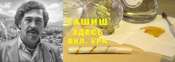 спайс Куйбышев