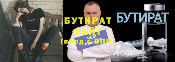 MDMA Красноперекопск