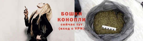 MDMA Красноперекопск