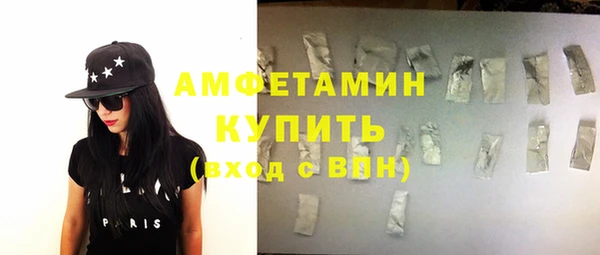 кокаин VHQ Болохово