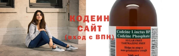 MDMA Красноперекопск
