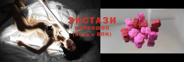 MDMA Красноперекопск