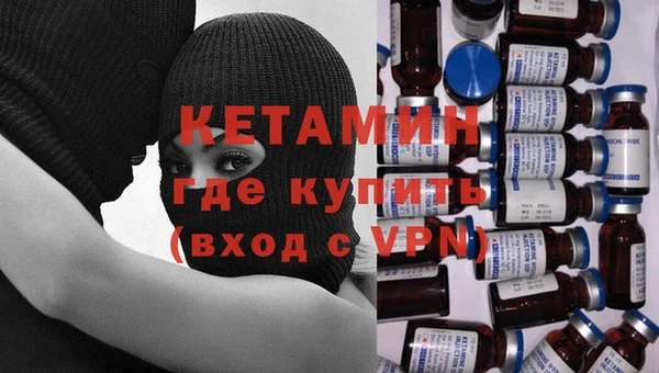MDMA Красноперекопск