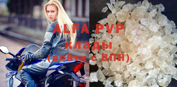 спиды Краснослободск