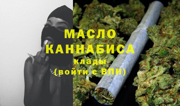 спиды Краснослободск