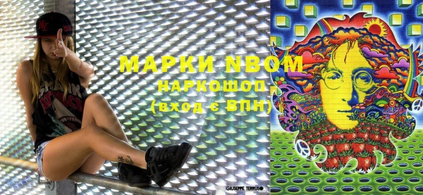MDMA Красноперекопск