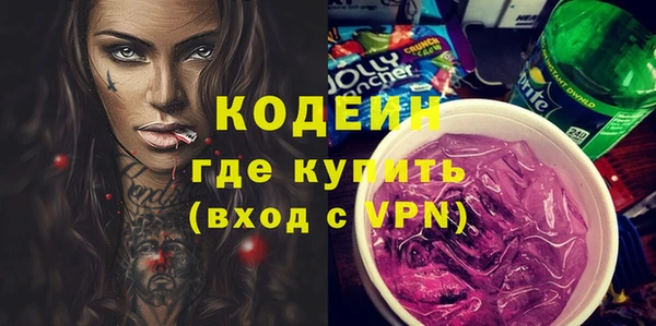 MDMA Красноперекопск