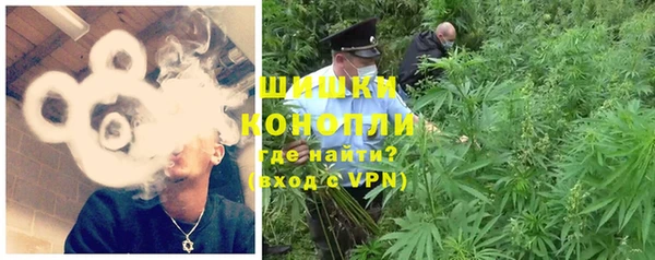 каннабис Болхов