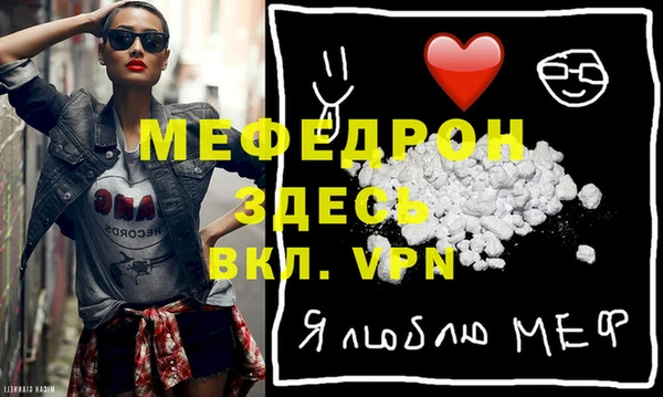 меф VHQ Краснотурьинск