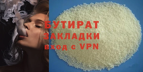 меф VHQ Краснотурьинск