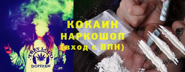 кокаин VHQ Болохово