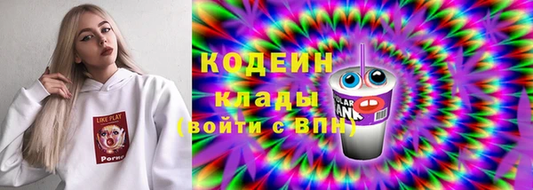 спайс Куйбышев
