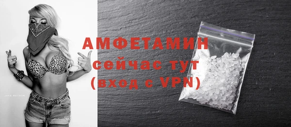 MDMA Красноперекопск