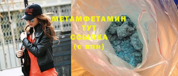 спиды Краснослободск