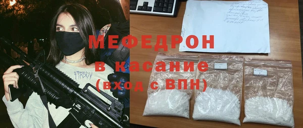 спиды Краснослободск