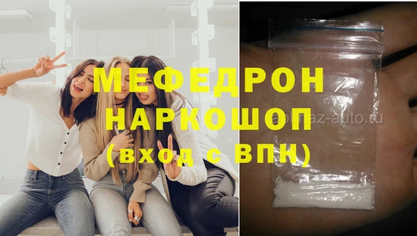 меф VHQ Краснотурьинск