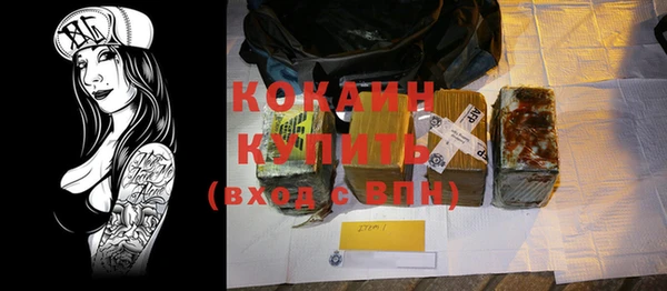MDMA Красноперекопск