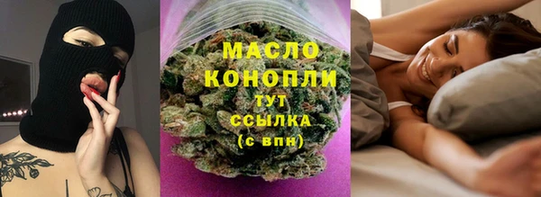 MDMA Красноперекопск