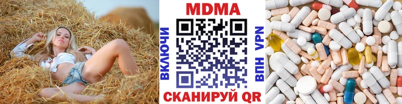 hydra маркетплейс  Кохма  МДМА кристаллы  где можно купить  
