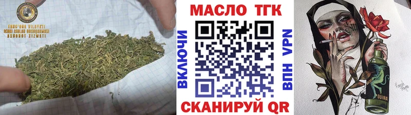 Дистиллят ТГК Wax  Кохма 
