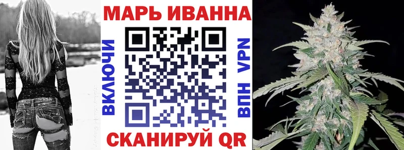 Канабис Bruce Banner  наркотики  Кохма 